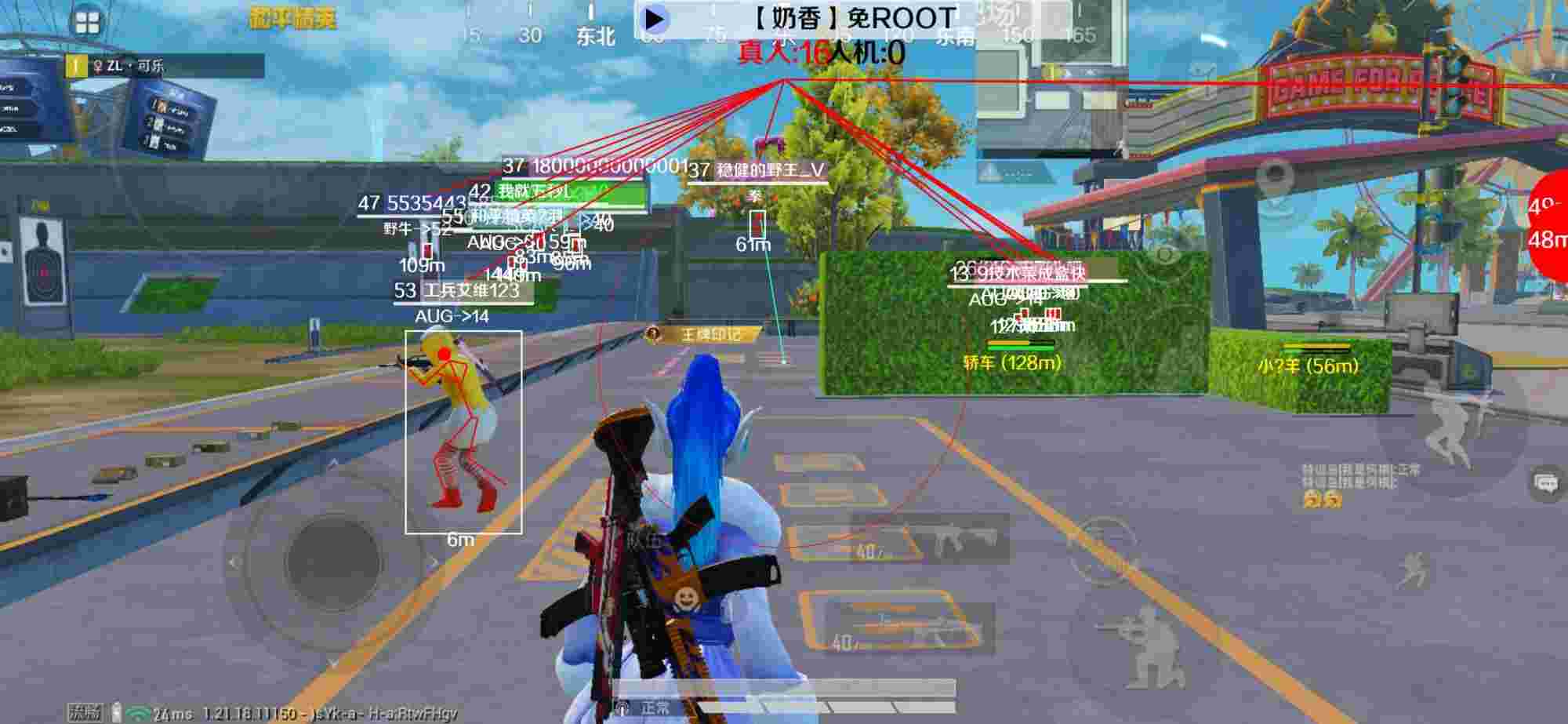 和平精英辅助《布丁》改名《奶香》依旧稳定中 - PUBG挂锁头透视下载辅助预览图