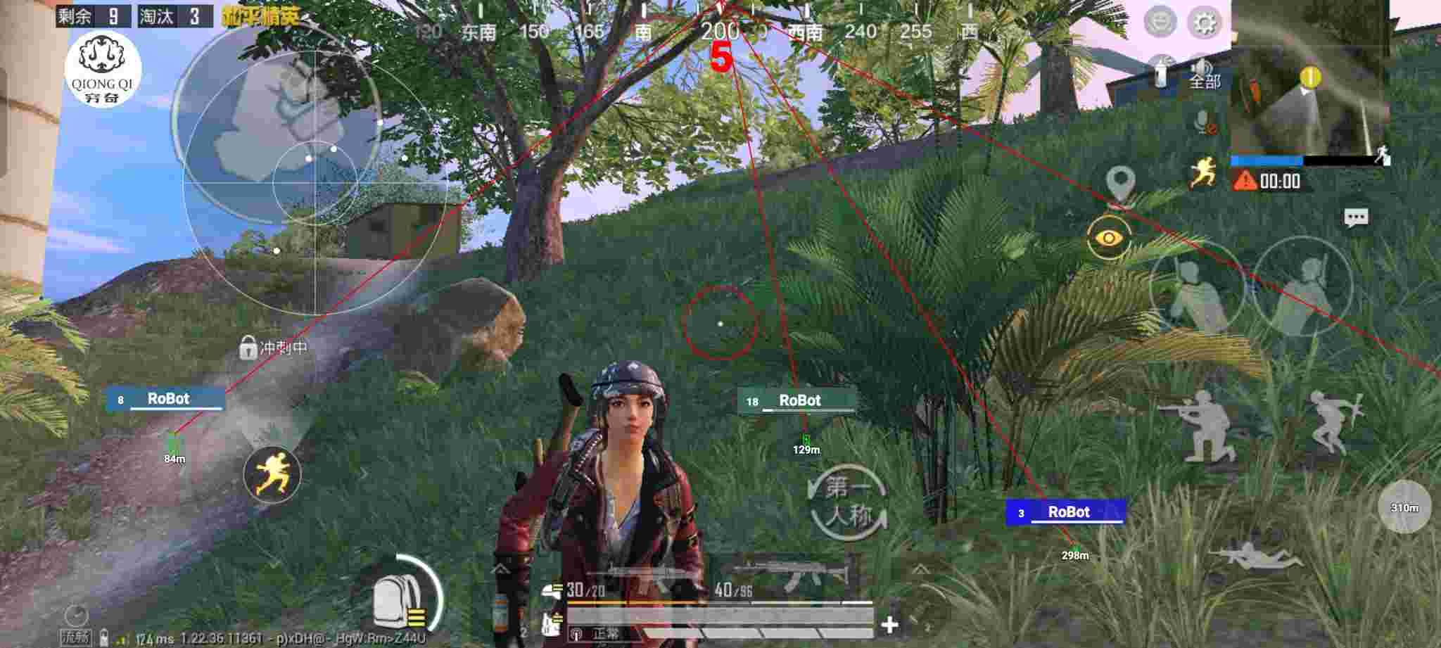和平精英穷奇直装 - PUBG挂锁头透视下载辅助预览图